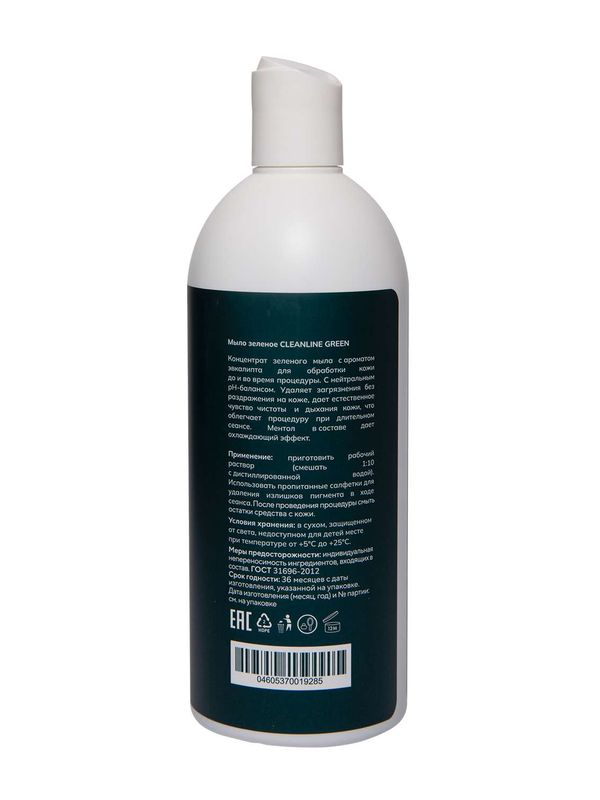 Зеленое мыло для перманентного макияжа CleanLineGreen