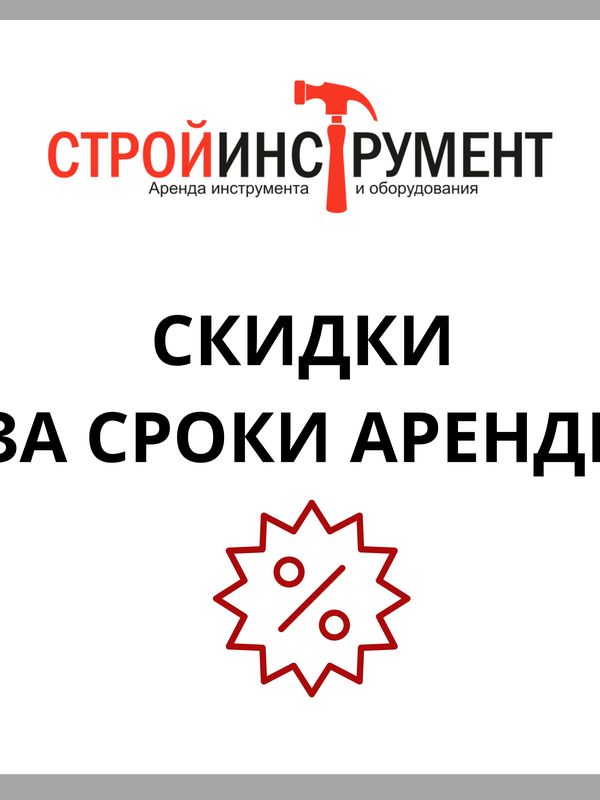 Тепловая пушка газовая 53 кВт