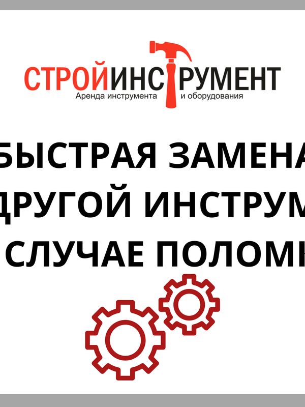 Газовая тепловая  пушка 30 кВт