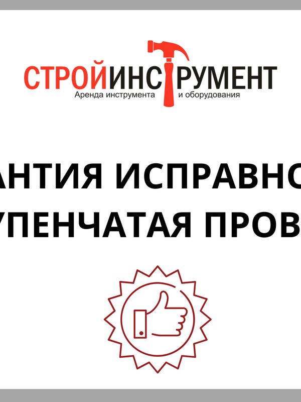 УШМ (болгарка) 115 мм.  аккумуляторная