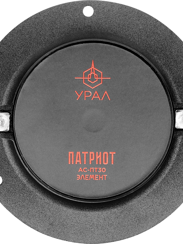 УРАЛ ПАТРИОТ АС-ПТ30 ЭЛЕМЕНТ