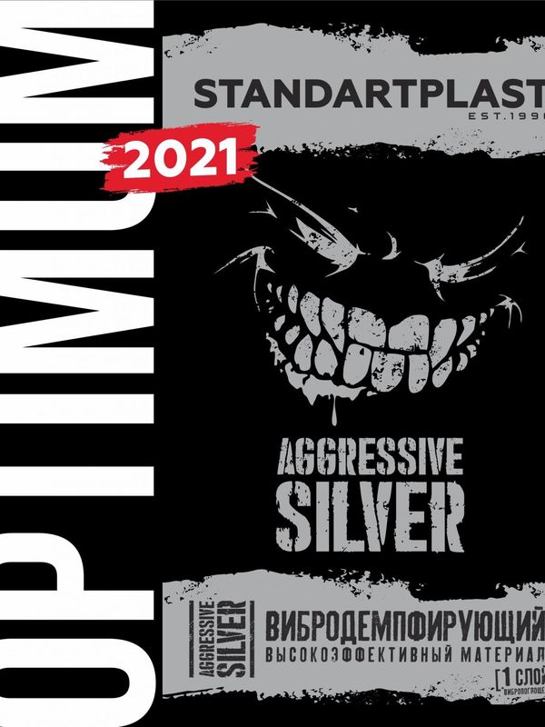 STP Aggressive Silver