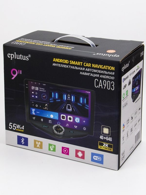 Eplutus CA903