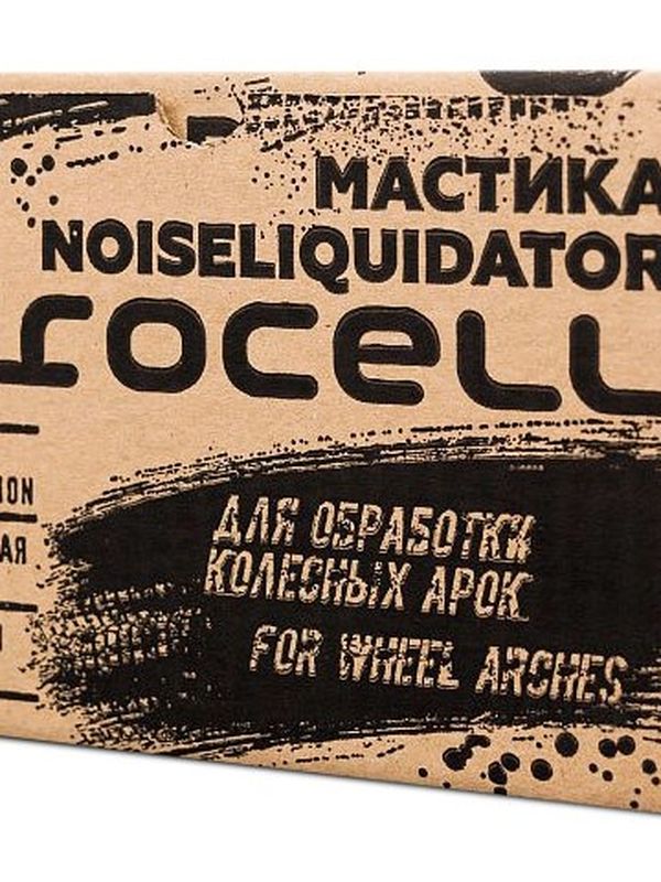 Вибродемпфирующая антикоррозионная мастика Noise Liquidator Aerocell