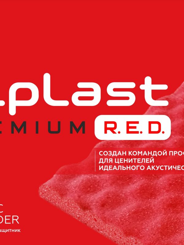 Biplast Premium R.E.D.