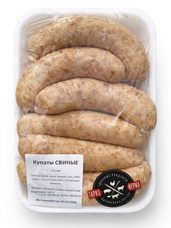 Купаты свиные рубленные
