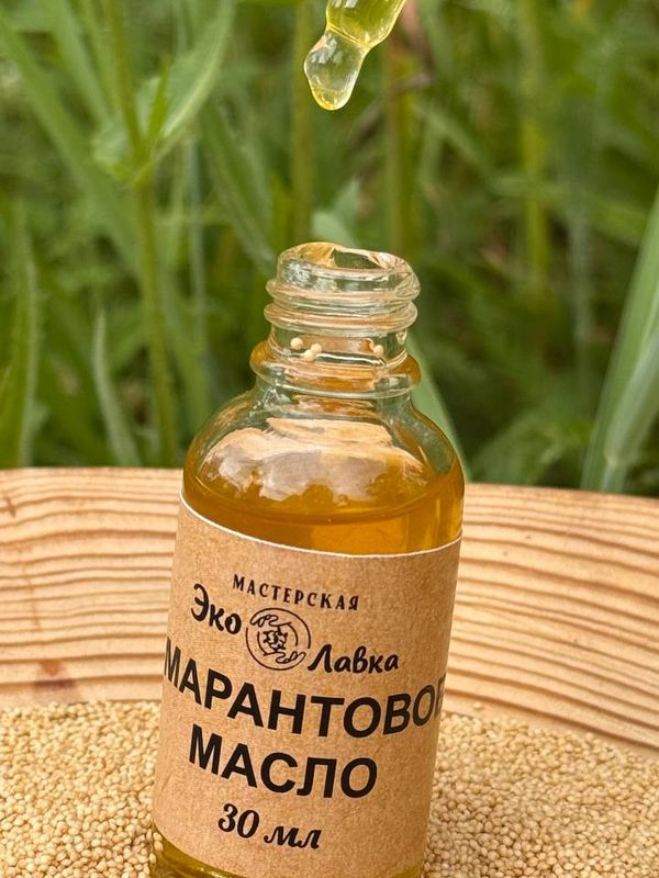 Амарантовое масло