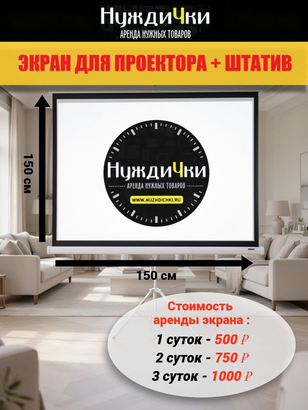 Проектор Wanbo Projector Mozart 1
