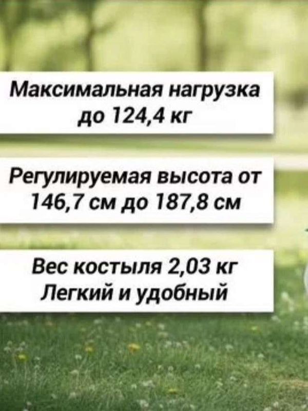 Костыль "Свободные руки" (iwalk3.0)