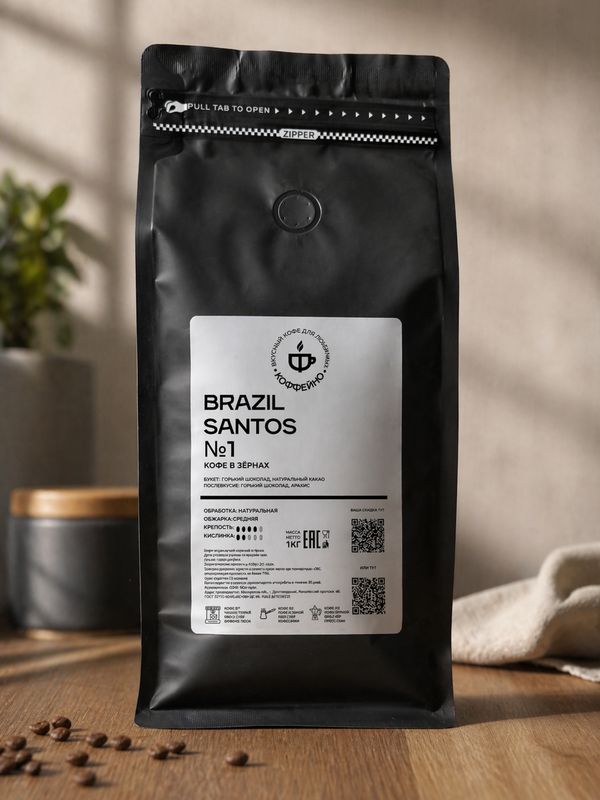 Кофе Brasil Santos №1 Арабика