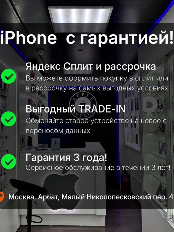 iPhone 16 Pro, 128 ГБ, SIM + eSIM, б/у