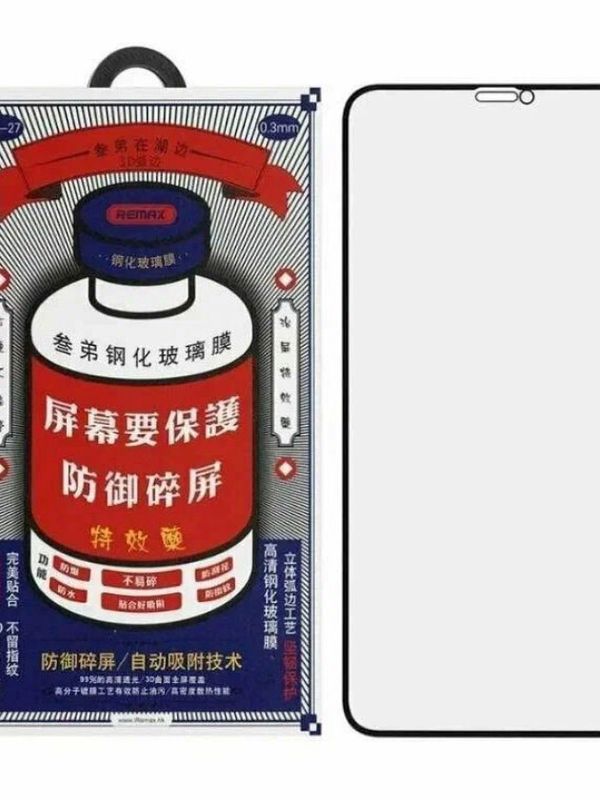Защитное стекло Remax GL-27 для iPhone 17 Pro Max