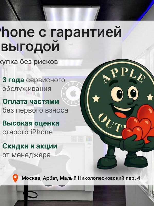 iPhone 16 Pro, 128 ГБ, SIM + eSIM, б/у