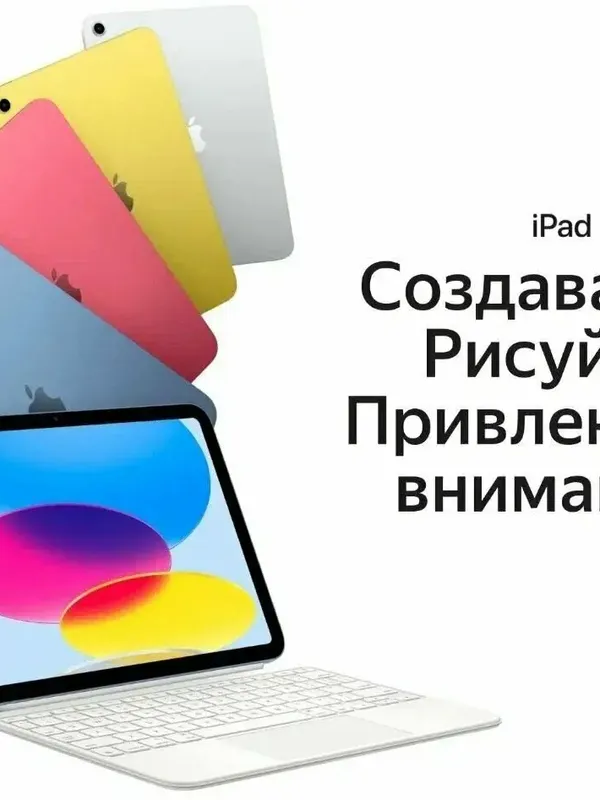 iPad (2025) Wi-Fi 256 ГБ, синий