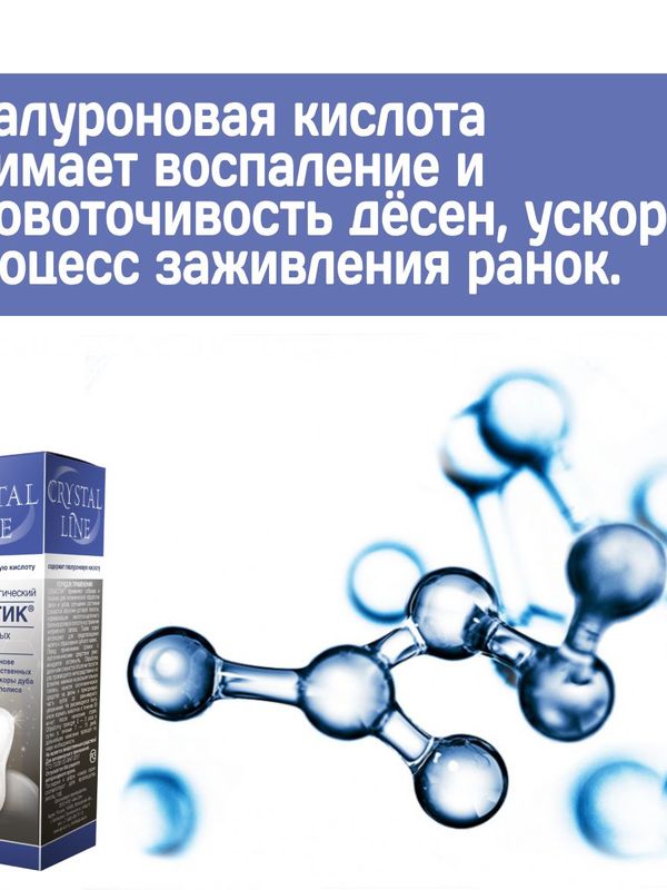 Спрей стоматологический для животных Зубастик CRYSTAL LINE на основе лекарственных трав, коры дуба и прополиса, 30мл