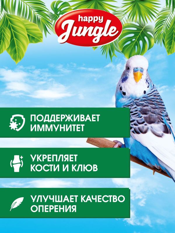 Корм для волнистых попугаев Happy Jungle сухой 500 г
