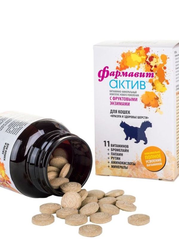 Фармавит Актив витамины для кошек Красота и здоровье шерсти,60таблеток