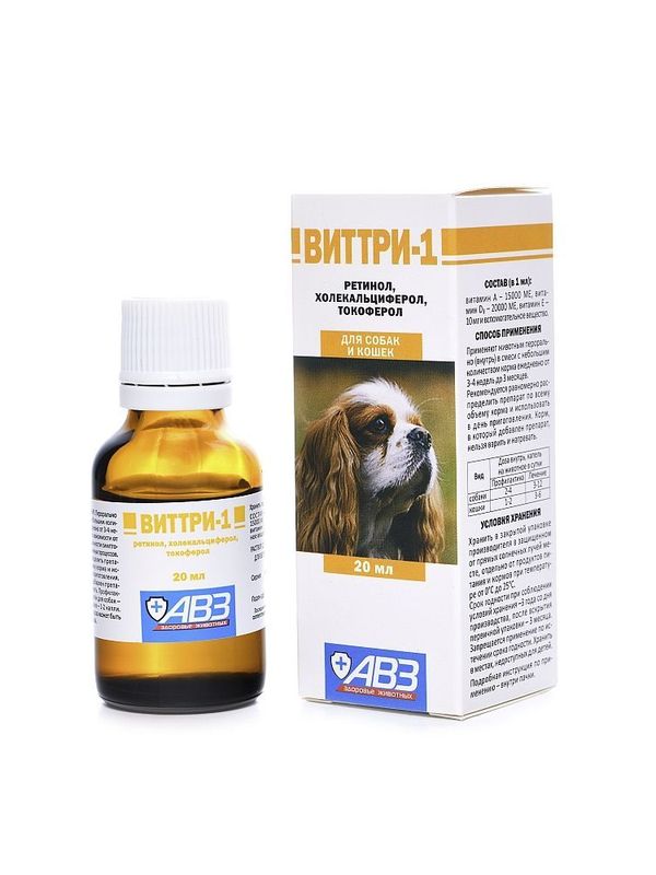 Витаминный препарат для профилактики и лечения гиповитаминозов АВЗ ВИТТРИ для собак и кошек, 20 мл