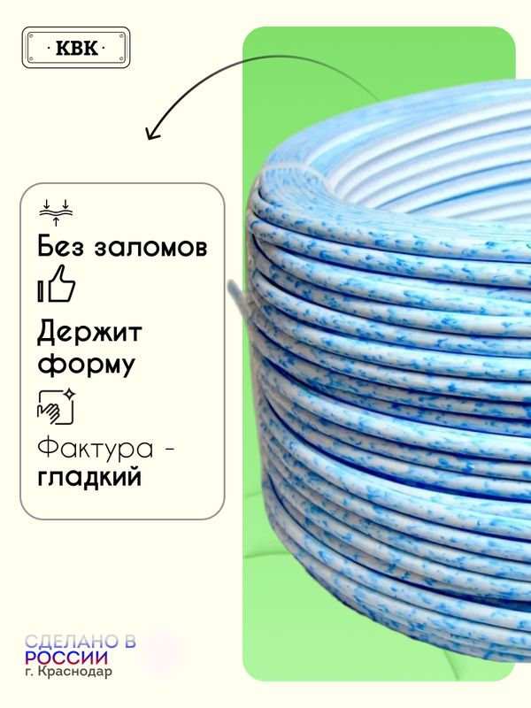 Ротанг искусственный (полиротанг) для плетения "Гжель" полутрубка 6,5мм 2кг гладкий