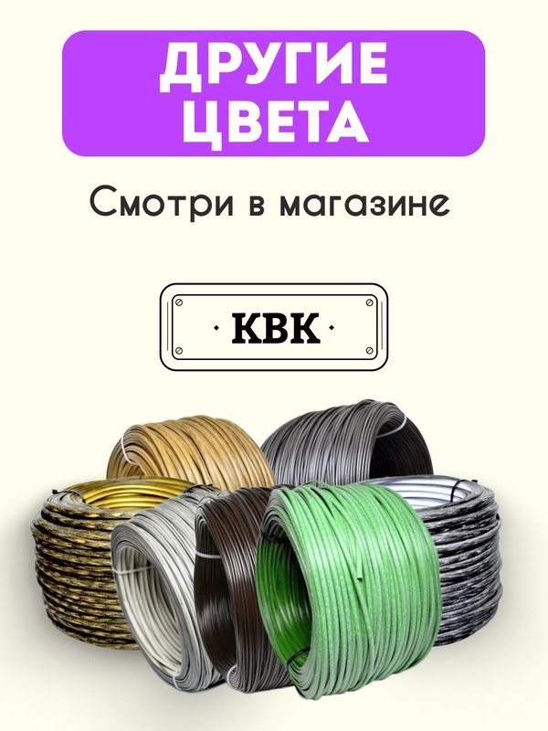 Ротанг искусственный (полиротанг) для плетения "Титан-береза" полутрубка 6,5мм 2кг гладкий