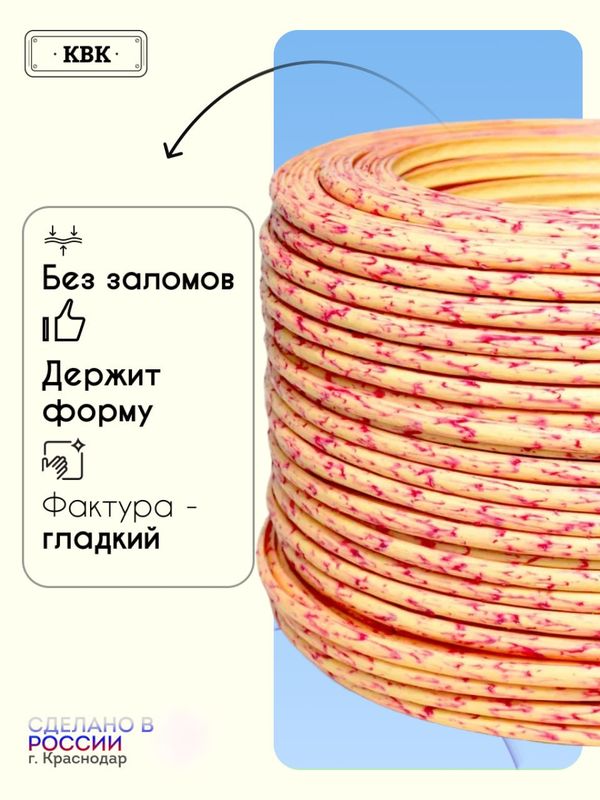 Ротанг искусственный (полиротанг) для плетения "Спелый персик" полутрубка 6,5мм 2кг гладкий