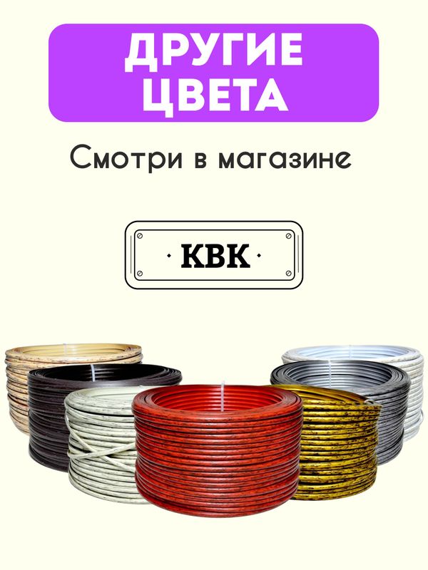 Ротанг искусственный (полиротанг) для плетения "Белоснежка" полутрубка 6,5мм 2кг гладкий
