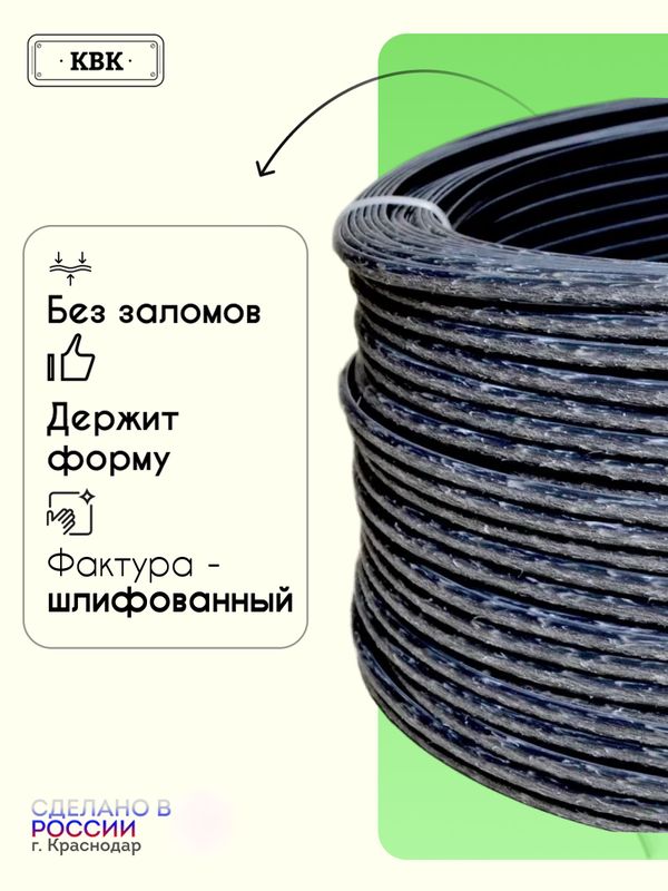 Ротанг искусственный (полиротанг) для плетения "Седая ночь" полутрубка 6,5мм 2кг гладкий