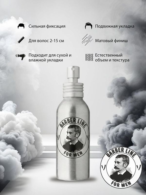 Солевой спрей для волос, аромат Tobacco & Whiskey, 100 мл