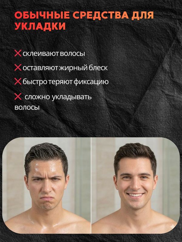 Матовая помада для укладки волос, Barber line, аромат Black melange, 50 мл