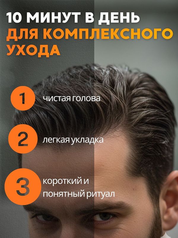Подарочный набор для мужчин, шампунь мужской табак виски 500 мл + кондиционер кожа 300 мл