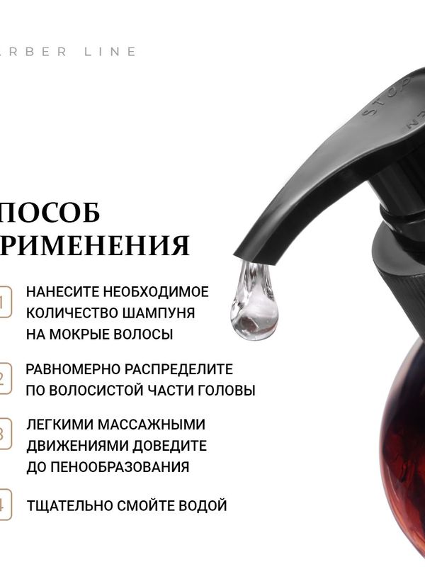 Подарочный набор для мужчин, Шампунь без SLS Black Melange 300 мл и Гель для душа Black Melange 500 мл