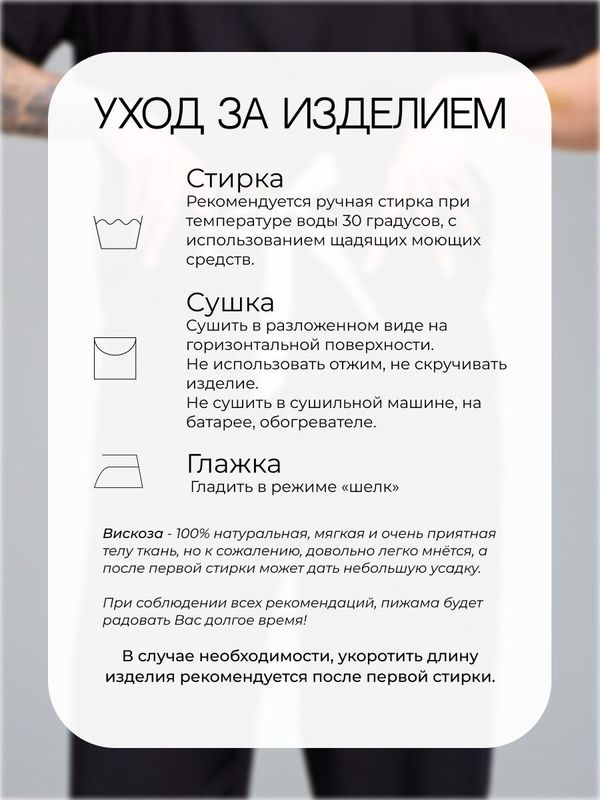 Пижама с брюками оверсайз домашняя одежда для дома комплект со штанами