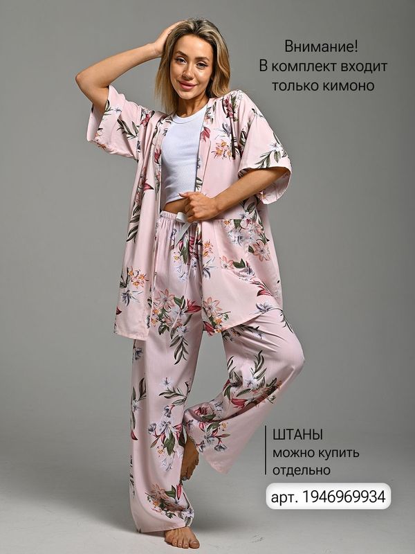 Халат кимоно укороченный из вискозы, туника домашняя, пеньюар для дома