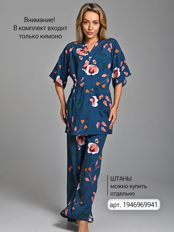 Халат кимоно укороченный из вискозы, туника домашняя, пеньюар для дома