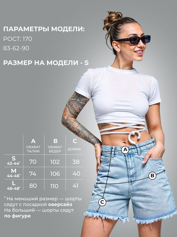Шорты женские джинсовые с бахромой