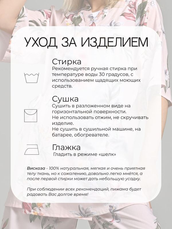 Халат кимоно укороченный из вискозы, туника домашняя, пеньюар для дома