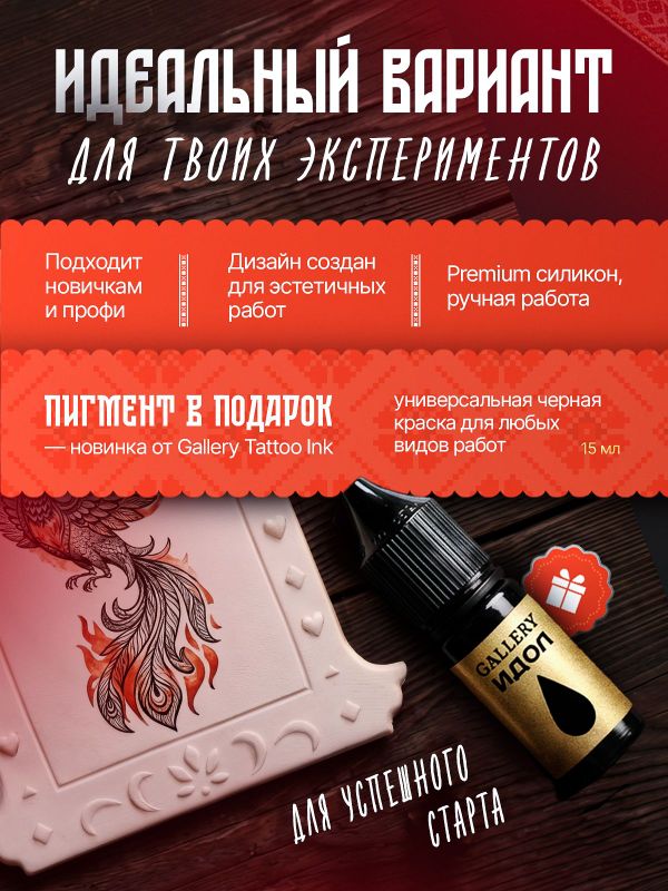 WJX Ultimate Искусственная кожа для тату 3мм "Ставни", белая, XXL размер