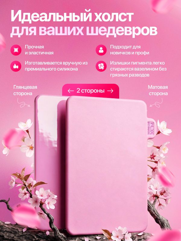 Искусственная кожа для тату 3мм WJX Ultimate, розовая, А6 размер