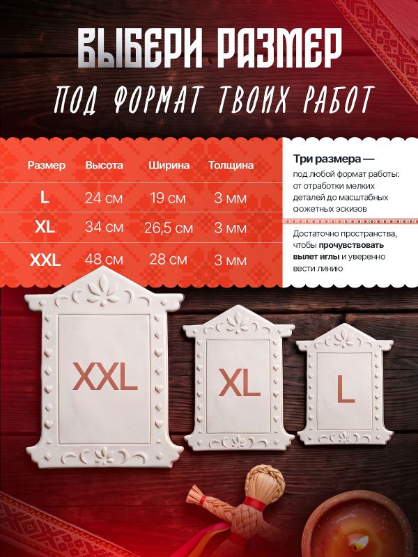 WJX Ultimate Искусственная кожа для тату 3мм "Ставни", белая, XL размер