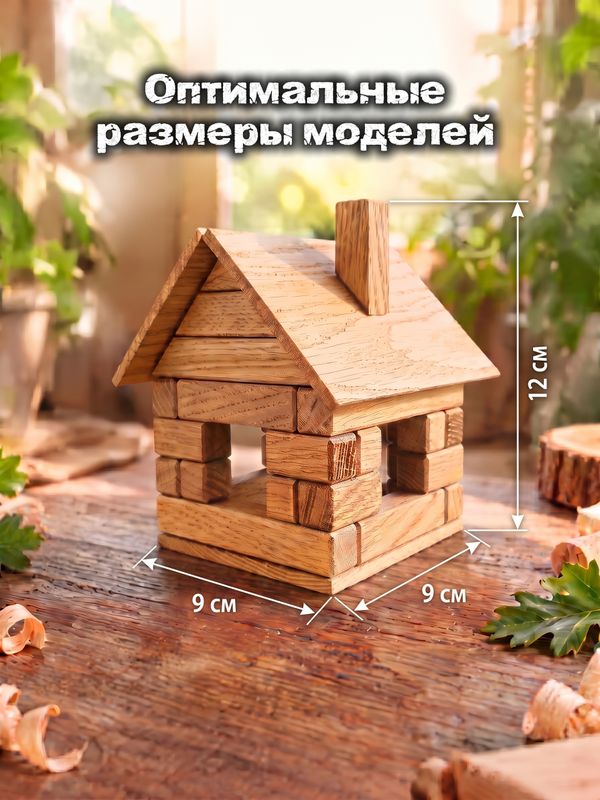 Дачный домик