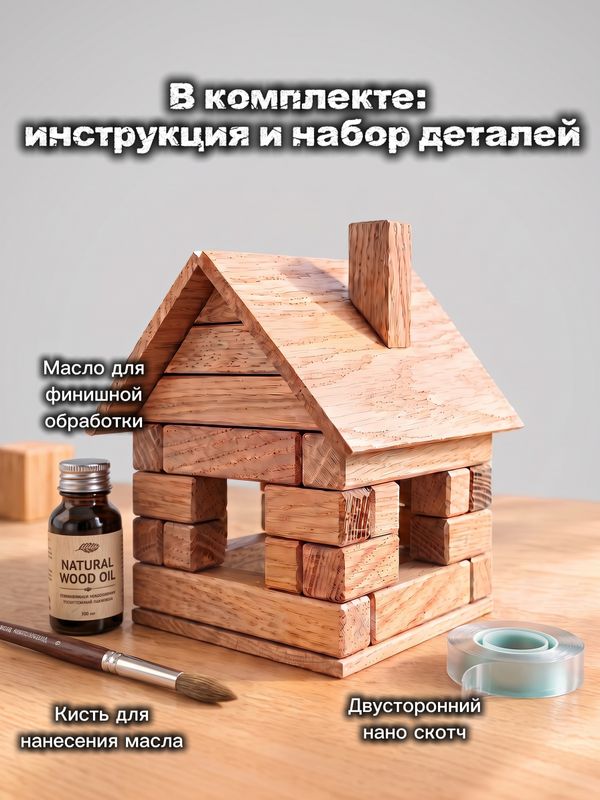 Дачный домик