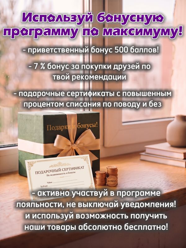 Дачный домик