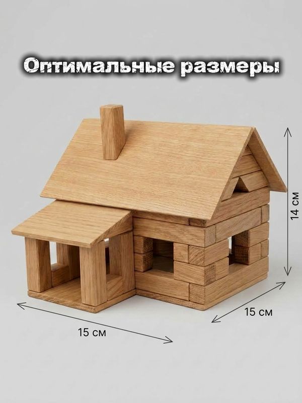 Дом с крыльцом