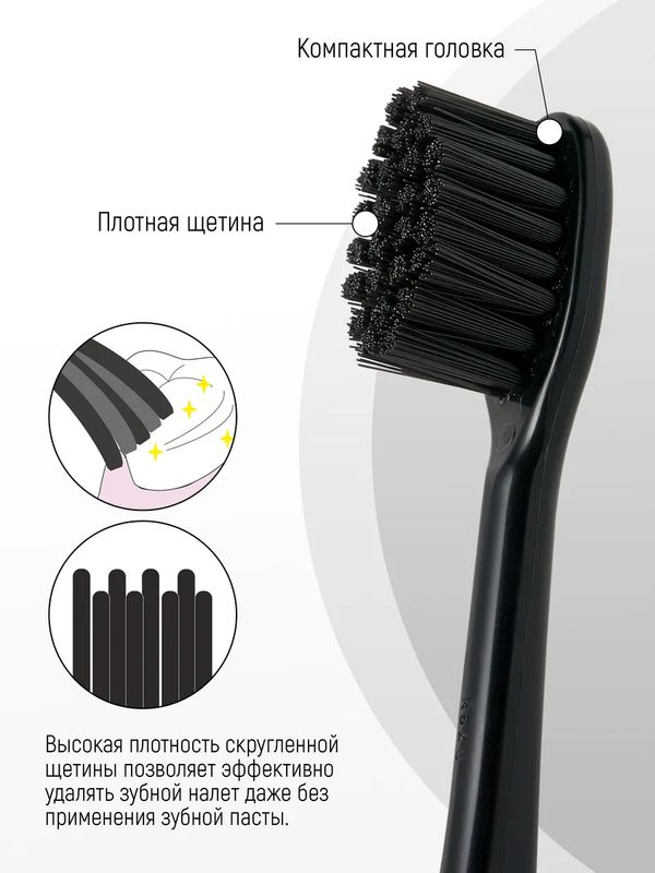 Зубная щетка с коллоидной керамикой Средней жесткости. DENTALPRO