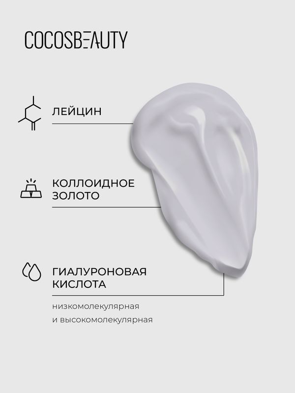 COCOSBEAUTY HAND CREAM CHERRY MOUSSE