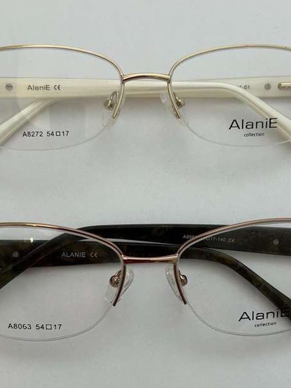 Alanie
