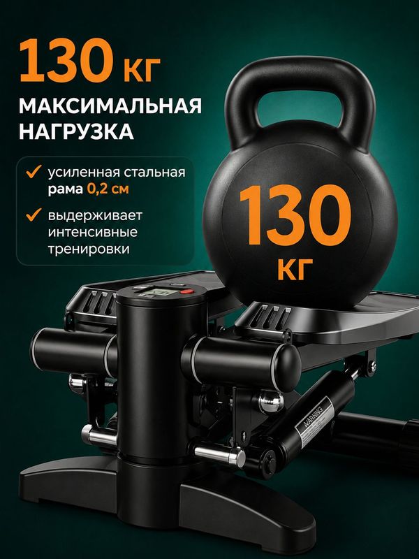 Степпер для дома мини, тренажер для ног с эспандерами