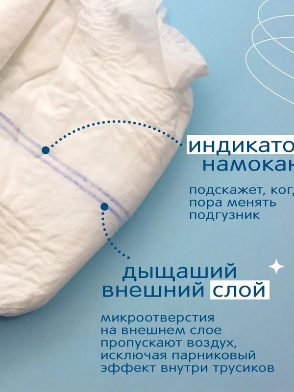 JOONIES Marshmallow Трусики размер L (9-14 кг) 42 шт Q-форма