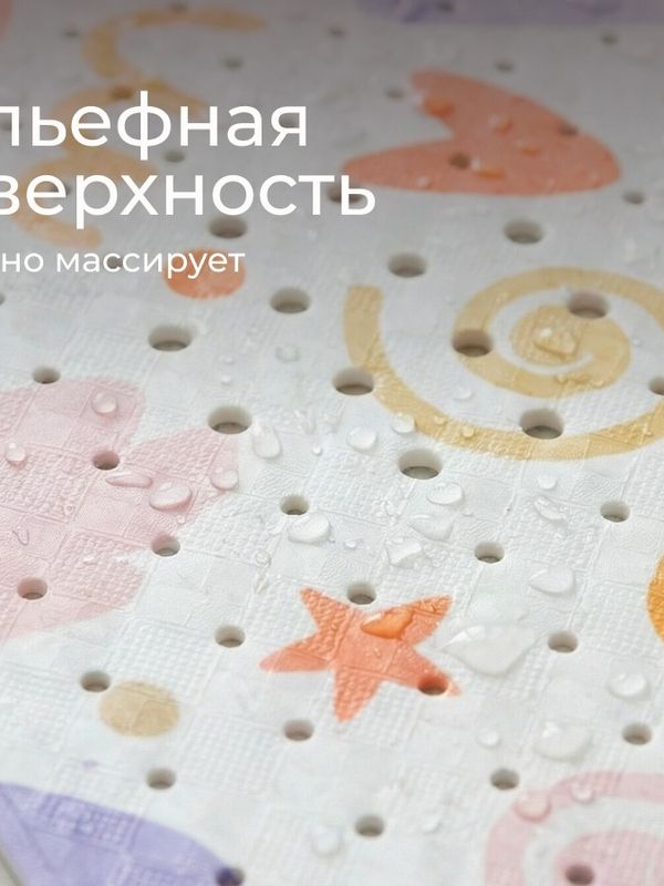 Коврик ПВХ антискользящий Завитки яркие 40х100 см ROXY-KIDS
