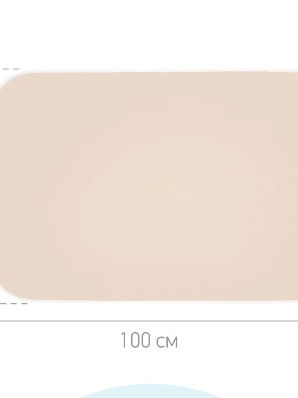 Клеенка подкладная с ПВХ покрытием 68*100 см серо-бежевый ROXY-KIDS